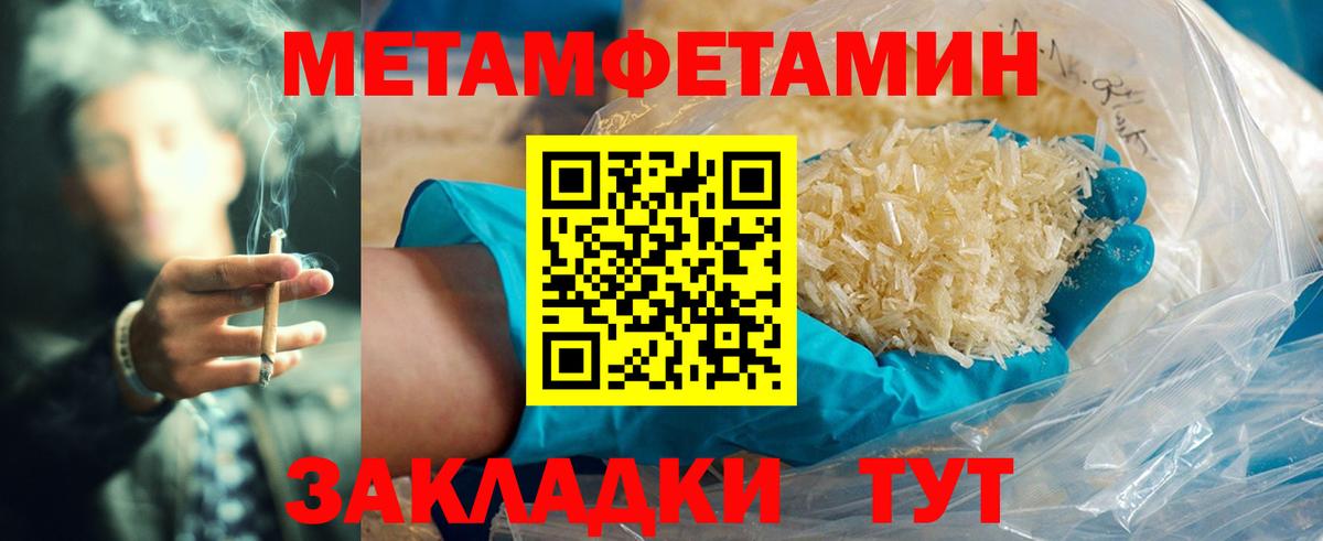 АМФЕТАМИН  Амфетамин 98%  Вход с VPN  Фурманов 
