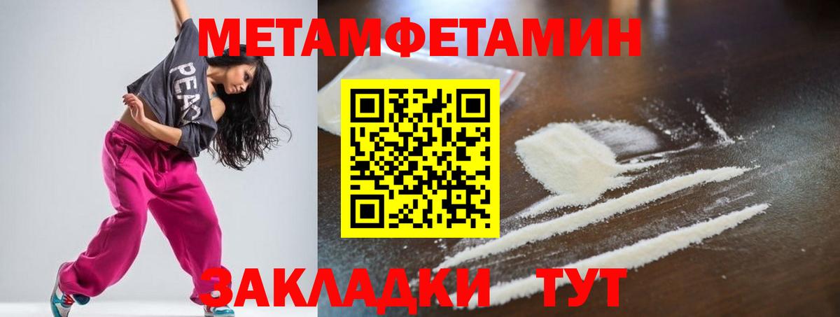АМФ Розовый Фурманов