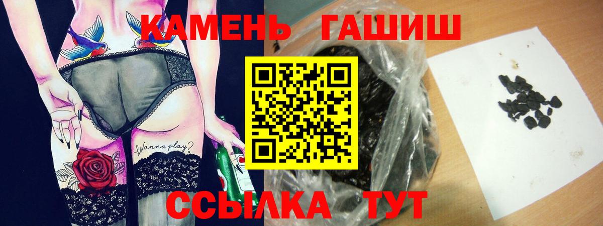 Гашиш гашик  ГАШИШ  где купить наркоту  Вход с VPN  ГАШ Premium  Фурманов 