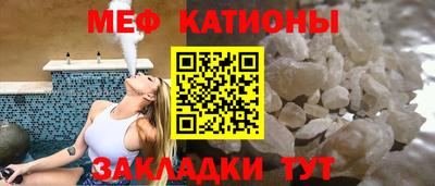 крисы Малгобек