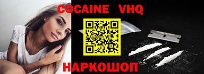 MDMA Premium VHQ Малоярославец