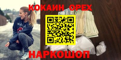индика Мариинск
