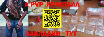 индика Мариинск