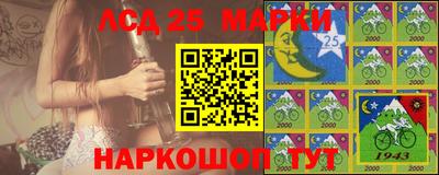 индика Мариинск