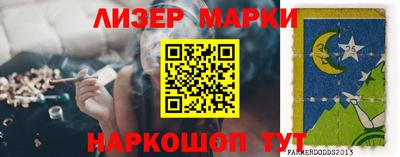 крисы Малгобек