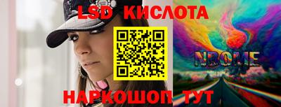 индика Мариинск
