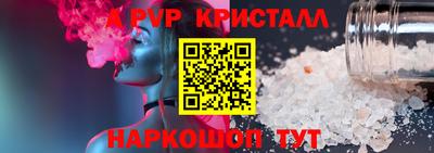 индика Мариинск