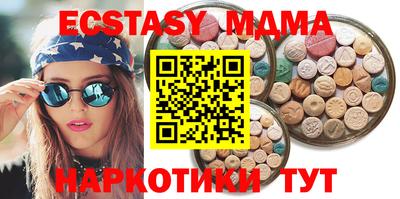 MDMA Premium VHQ Малоярославец