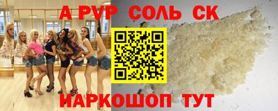 индика Мариинск