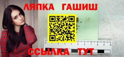 крисы Малгобек
