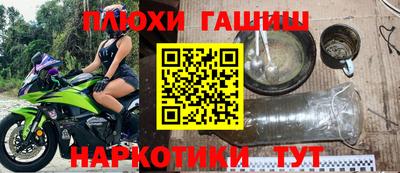 крисы Малгобек
