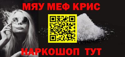 индика Мариинск
