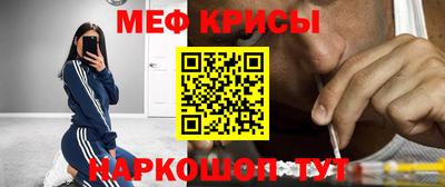 крисы Малгобек