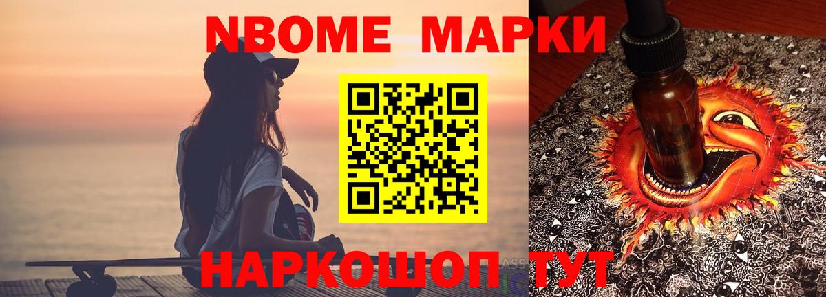 Фурманов  ЛСД экстази ecstasy  ЛСД экстази ecstasy  Лсд 25 экстази  Вход с VPN 