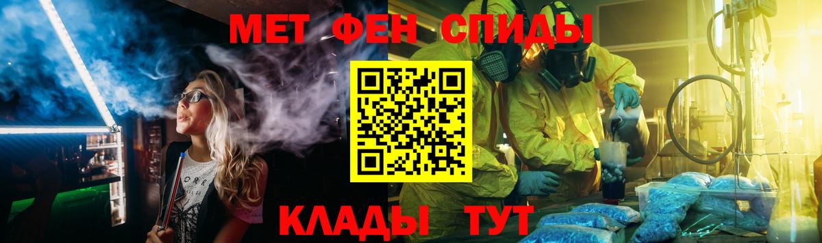 Метамфетамин витя  Вход с VPN  Метамфетамин витя  Фурманов 