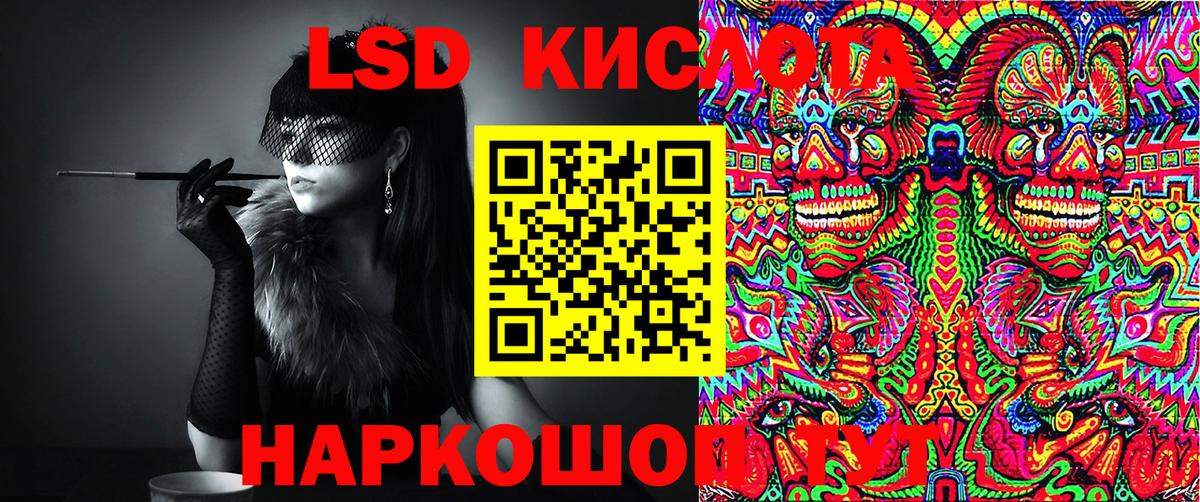 Фурманов  Марки 25I-NBOMe 1,5мг  Марки N-bome  Вход с VPN  Марки 25I-NBOMe 1,5мг 