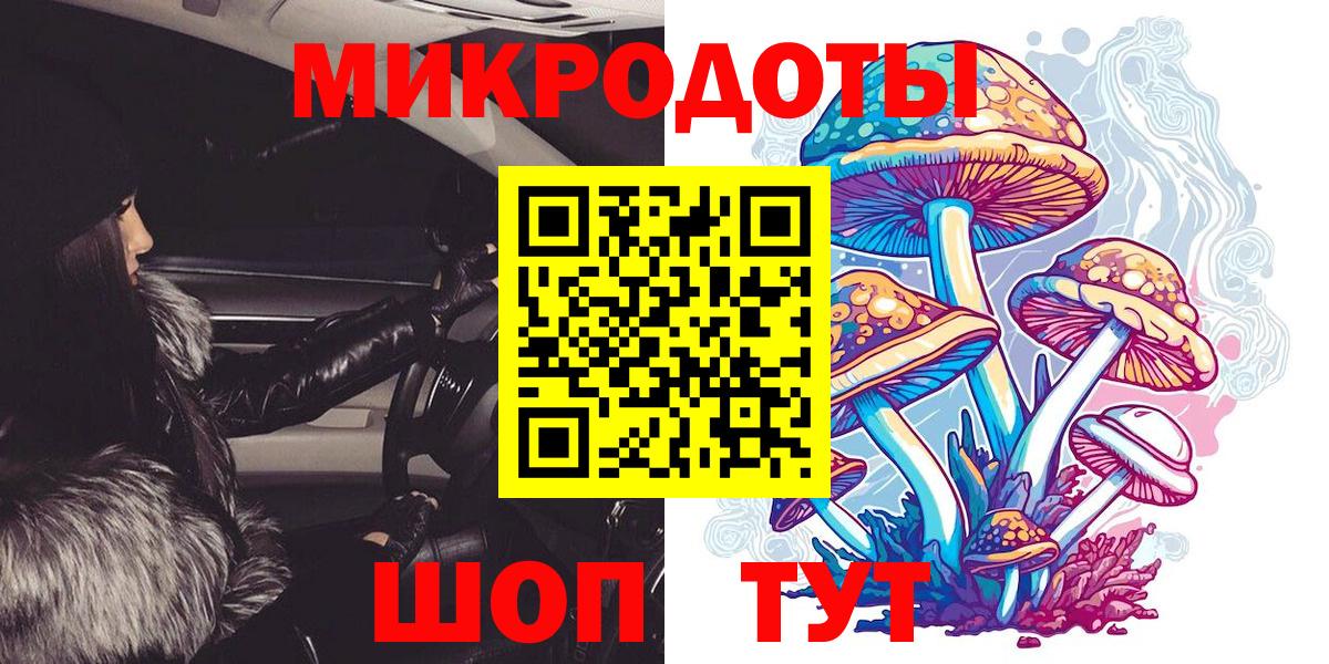 Псилоцибиновые грибы мухоморы Фурманов