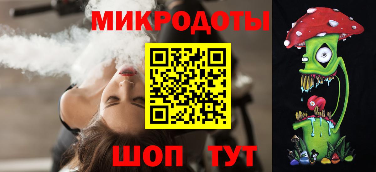 Галлюциногенные грибы Cubensis  Галлюциногенные грибы Magic Shrooms  Вход с VPN  Фурманов 