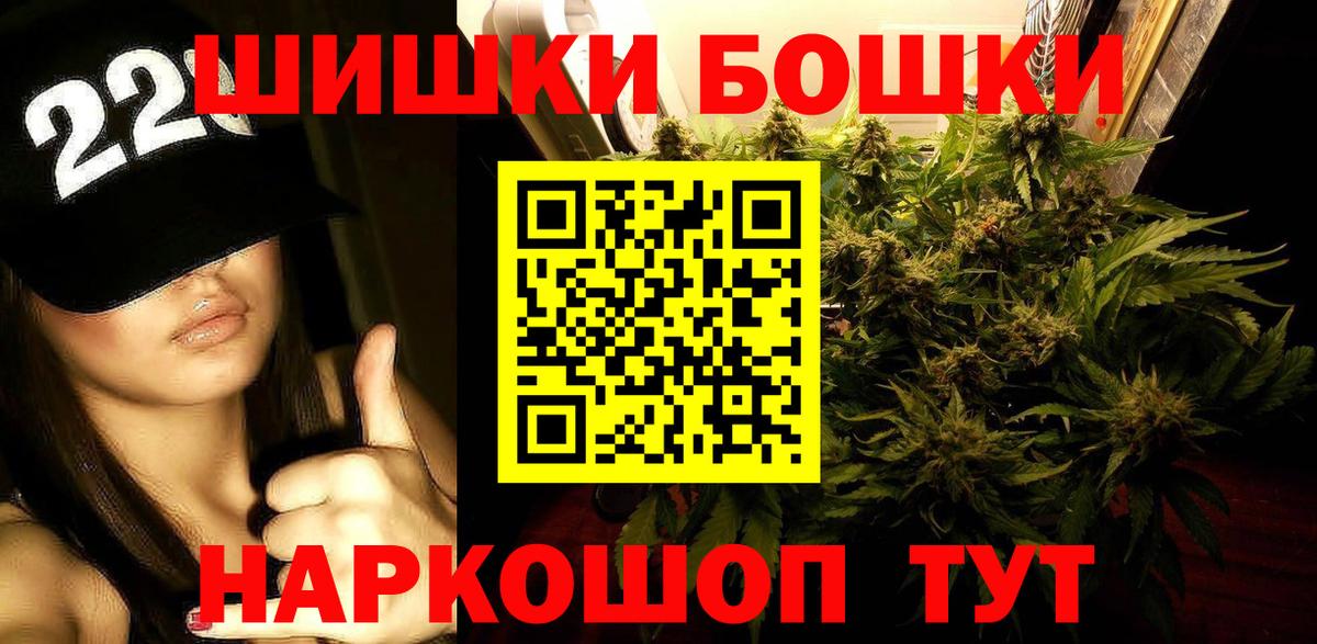 МАРИХУАНА Bruce Banner Фурманов