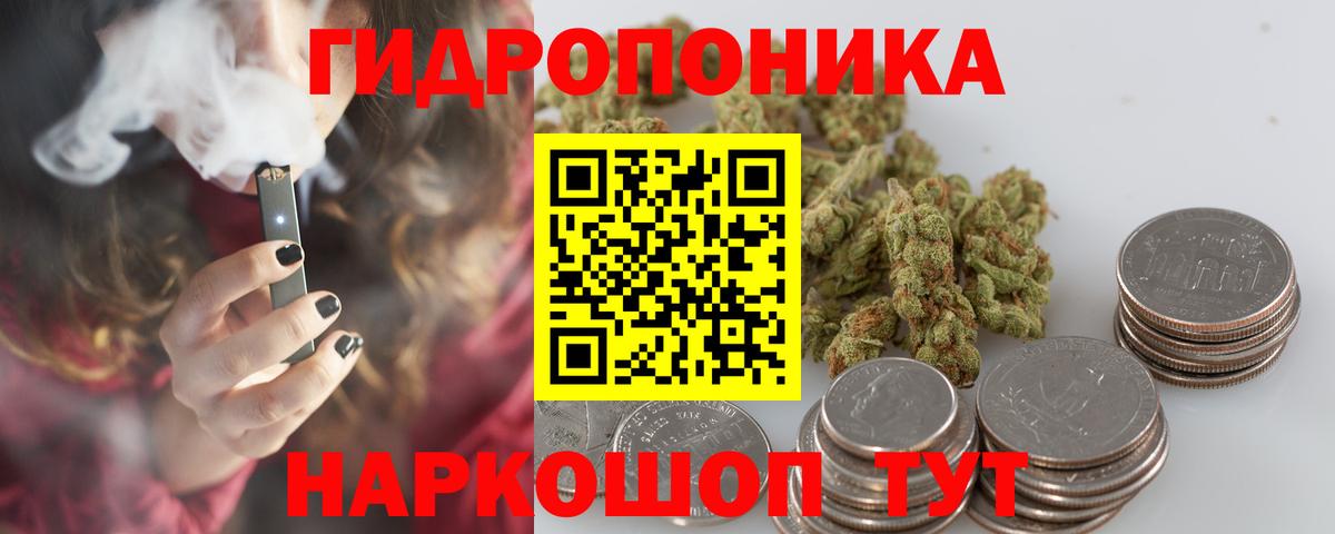 МАРИХУАНА Amnesia  Вход с VPN  Марихуана AK-47  Шишки марихуана Amnesia  Фурманов 